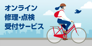 チケット自転車あさひ　サイクルベースあさひ　24,000円　2022/5まで