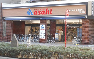サイクルベースあさひ市川店