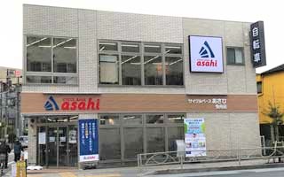 サイクルベースあさひ曳舟店