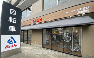 サイクルベースあさひ方南町店