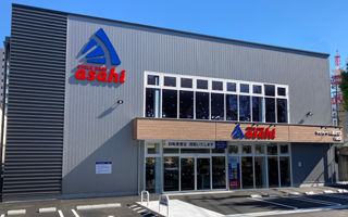 八熊店 | 愛知県 | 店舗情報 | サイクルベースあさひ