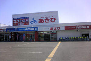 サイクルベースあさひ佐賀店