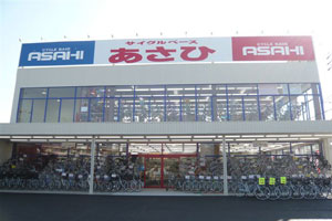 あさひ自転車 安城店