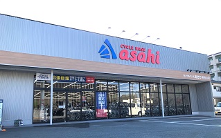 サイクルベースあさひ名古山店