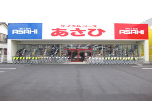 サイクルベースあさひ一宮花池店