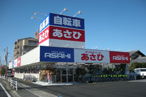 サイクルベースあさひ下郡店