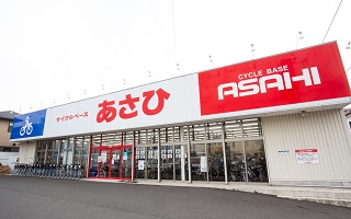 サイクルベースあさひ横須賀大矢部店