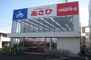 サイクルベースあさひ松山天山店