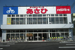 サイクルベースあさひ土佐道路店