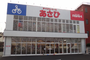 北熊本店  熊本県  店舗情報  サイクルベースあさひ