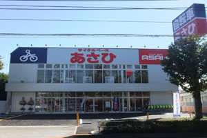 サイクルベースあさひ昭島店