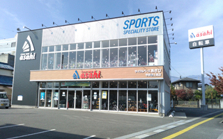 サイクルベースあさひ甲府富士見店