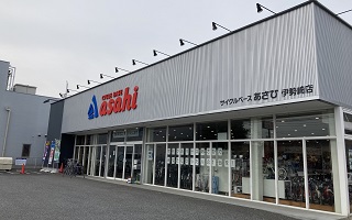 サイクルベースあさひ 伊勢崎店