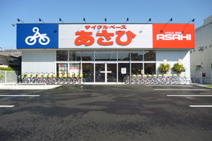 サイクルベースあさひ宮崎神宮店
