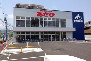 サイクルベースあさひ徳力店