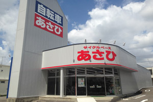 春日井北店 愛知県 店舗情報 サイクルベースあさひ