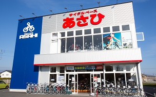 サイクルベースあさひ前橋上小出店