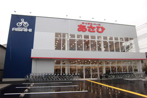サイクルベースあさひ尼崎次屋店