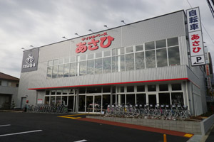 サイクルベースあさひ鎌倉手広店