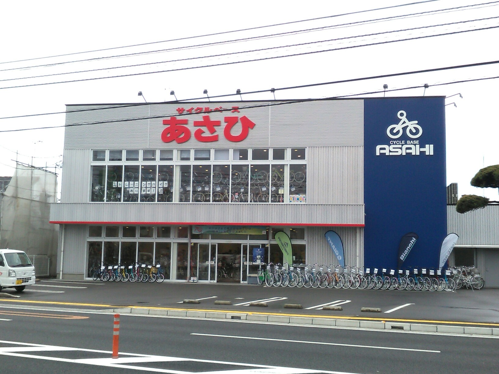 松山北店  愛媛県  店舗情報  サイクルベースあさひ