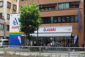 サイクルベースあさひ台東入谷店