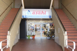 サイクルベースあさひ大森山王店