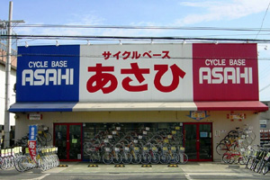 サイクルベースあさひ松原店