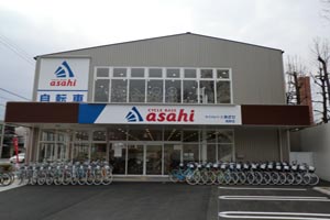 あさひ 自転車 高野 工事後