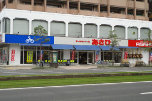 サイクルベースあさひ騎射場店